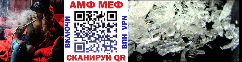Первитин Methamphetamine  Красноармейск 