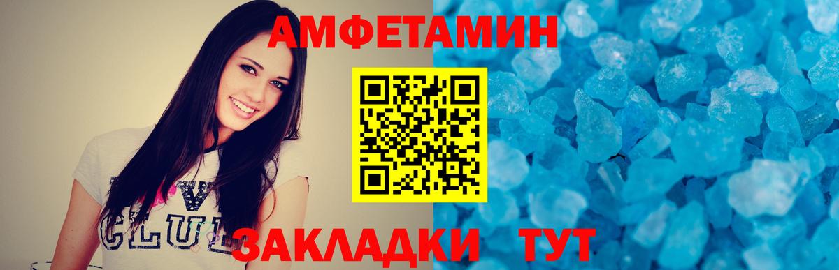 Первитин витя Красноармейск