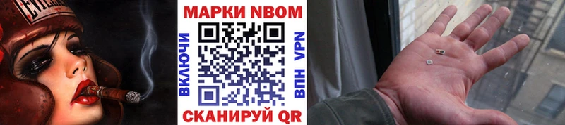 Марки 25I-NBOMe 1,8мг  Красноармейск 