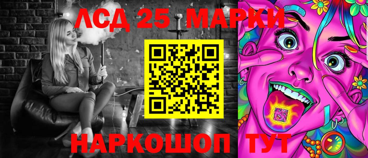 Марки NBOMe 1500мкг  закладка  Красноармейск  Вход с VPN 