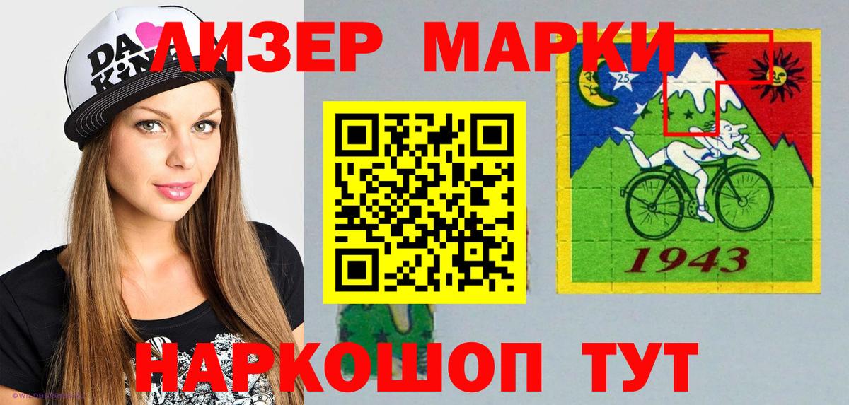 Мефедрон   Конопля  Гашиш  Вход с VPN  Красноармейск  Гашиш  Cocaine  Экстази 