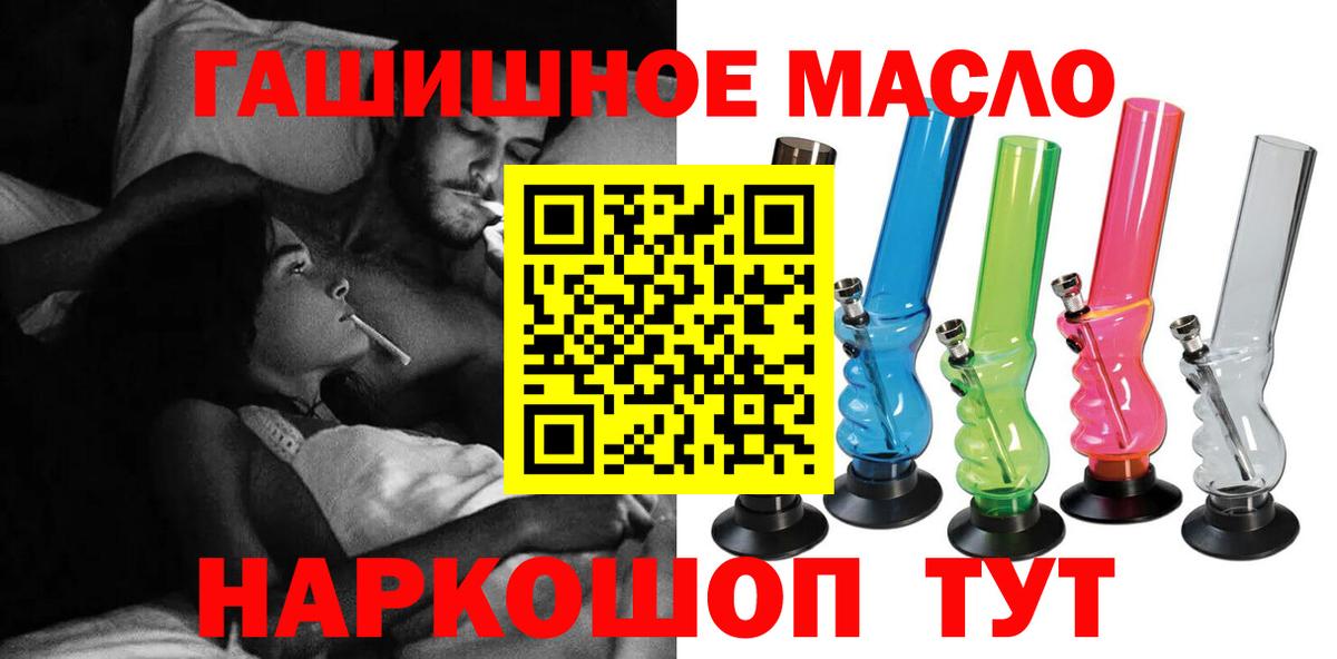 Дистиллят ТГК Wax Красноармейск