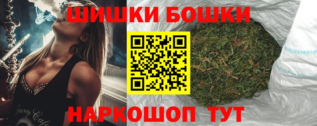 МАРИХУАНА SATIVA & INDICA  Вход с VPN  МАРИХУАНА MAZAR  Красноармейск  МАРИХУАНА Amnesia 