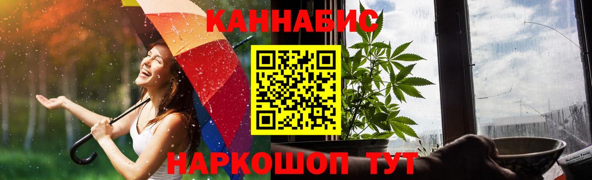 Марихуана марихуана Красноармейск